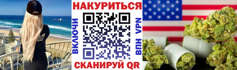 Хочу наркоту Барабинск APVP КОКАИН МЕТАДОН Амфетамин Каннабис Гашиш