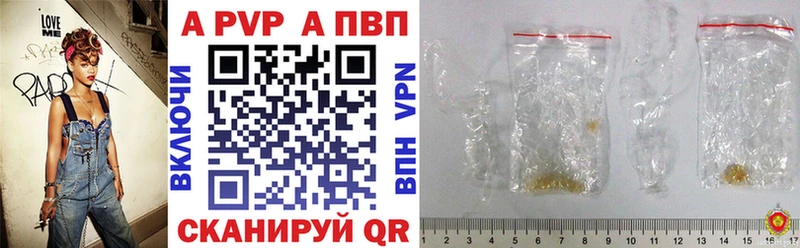 купить наркотики сайты Барабинск APVP крисы CK