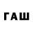 Лсд 25 экстази кислота Raul Bluesman