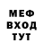 Первитин Methamphetamine Malin W