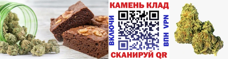 купить наркотики цена Барабинск Печенье с ТГК марихуана
