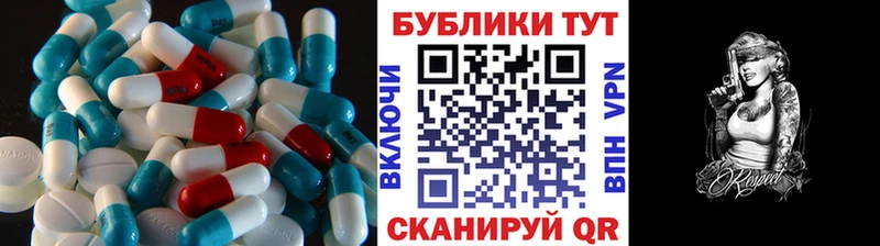 OMG как войти магазин Барабинск Ecstasy круглые