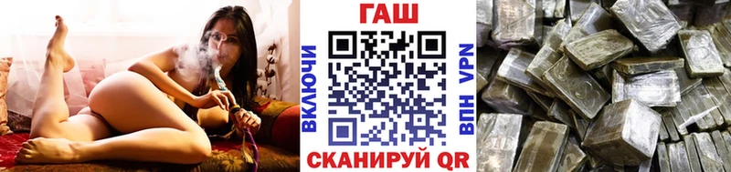ГАШИШ хэш  Барабинск 