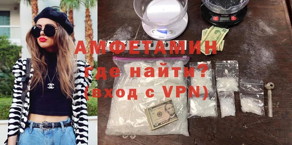 мяу мяу кристалл Аркадак