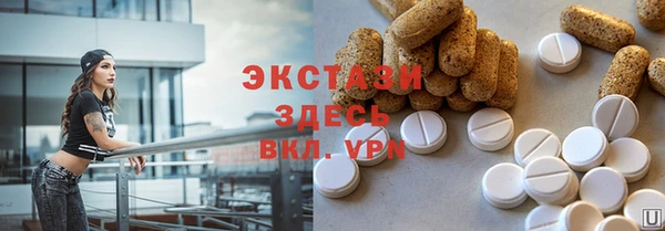 мяу мяу кристалл Аркадак