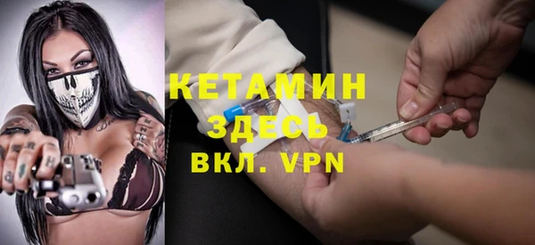 гашишное масло Арсеньев