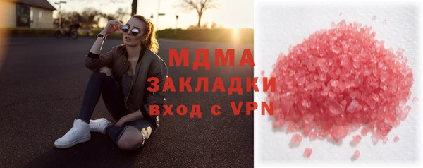 гашишное масло Арсеньев