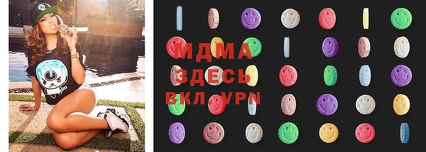 мяу мяу кристалл Аркадак