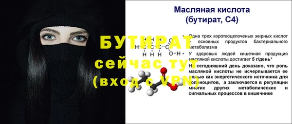гашишное масло Арсеньев