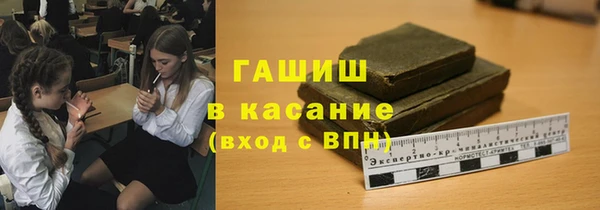 меф VHQ Алексин
