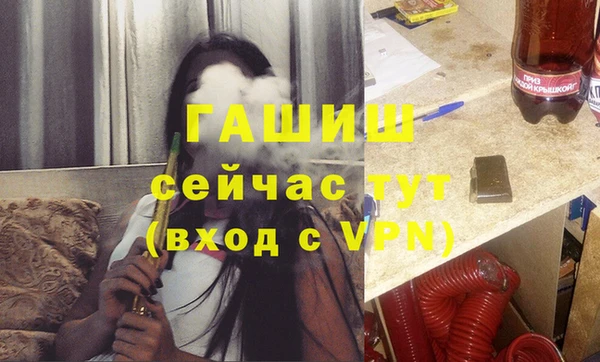 гашишное масло Арсеньев
