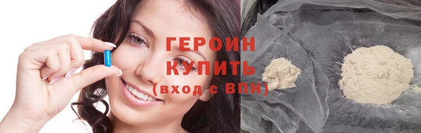 гашишное масло Арсеньев