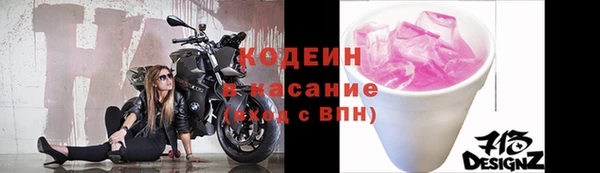 наркотики Пересвет