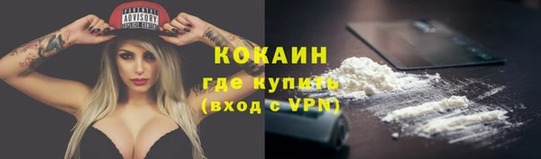 мяу мяу кристалл Аркадак