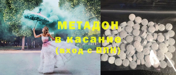 гашишное масло Арсеньев