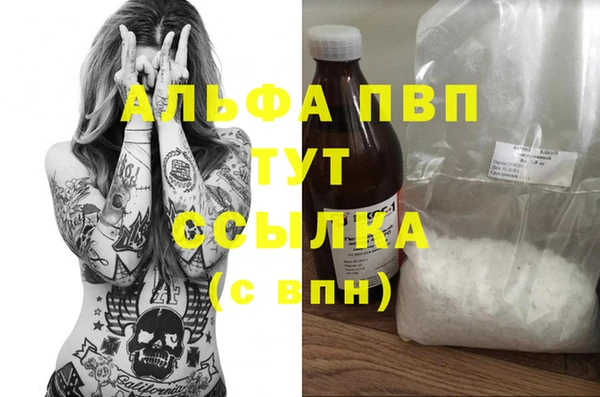 мяу мяу кристалл Аркадак