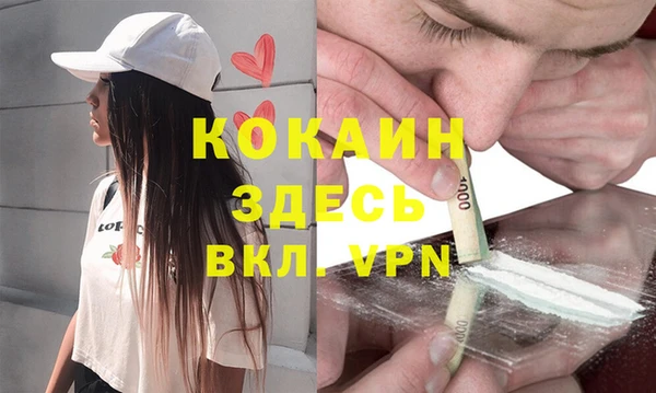гашишное масло Арсеньев