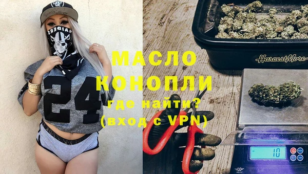 крисы Осинники