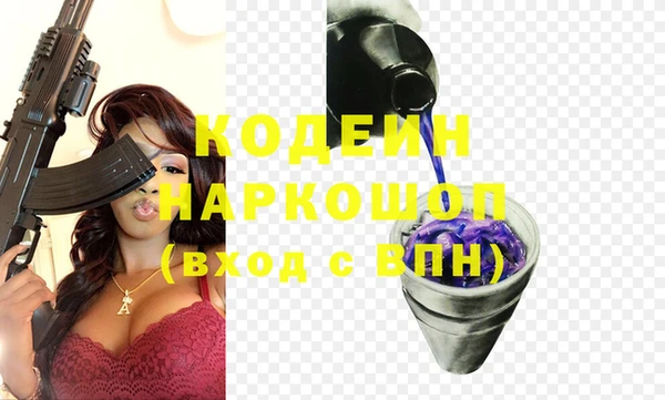 мяу мяу кристалл Аркадак
