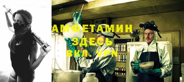 альфа пвп Армянск