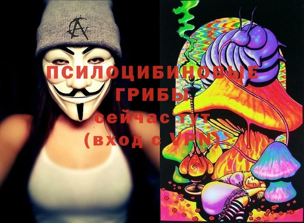 мяу мяу кристалл Аркадак