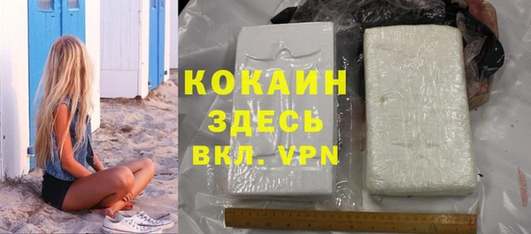 мяу мяу кристалл Аркадак