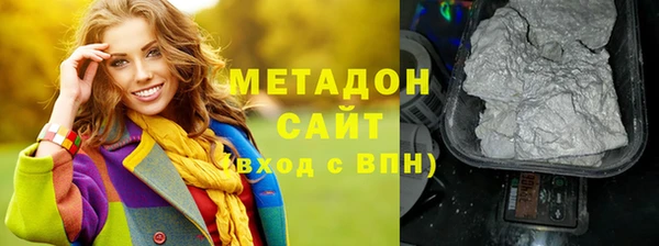 гашишное масло Арсеньев