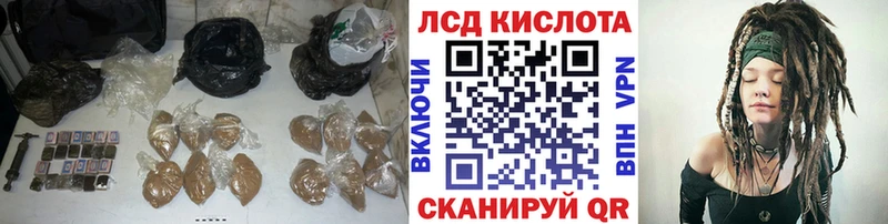 ЛСД экстази ecstasy Барабинск
