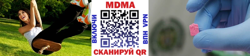 МДМА Molly  Барабинск 