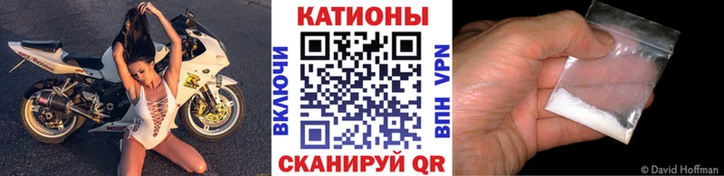 Мефедрон кристаллы  купить наркотики сайты  OMG зеркало  Барабинск 