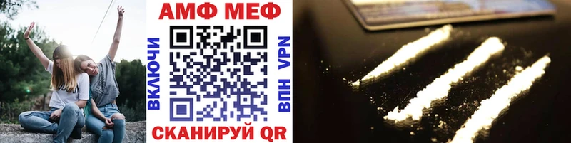 маркетплейс как зайти  магазин продажи   Барабинск  МЕТАМФЕТАМИН кристалл 