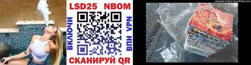 Марки N-bome 1,8мг  магазин продажи   Барабинск 
