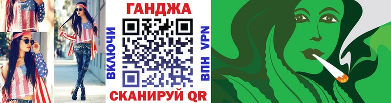 МАРИХУАНА Bruce Banner  ОМГ ОМГ как войти  Барабинск 